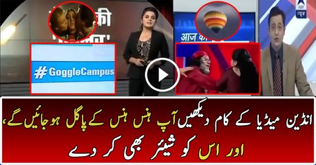 Indian Media Top Funny Bloppers - Indian Media New Funny Fails - Must Watch