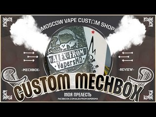 Custom MechBox 2x26650 | by Moscow Vape  CustΩm Shop |  моя прелесть