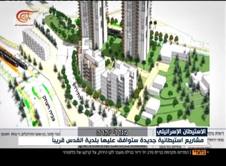 إسرائيل توّسع البناء الاستيطاني