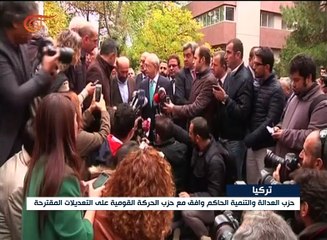 تظاهرة في مدينة أضنة التركية رفضاً لتعديل الدستور