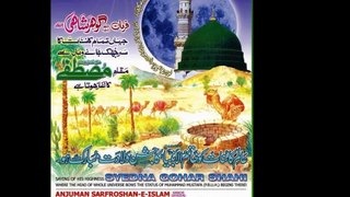 Jashan -e- Amad Rasool Allah he Allah by By Abida Khanam