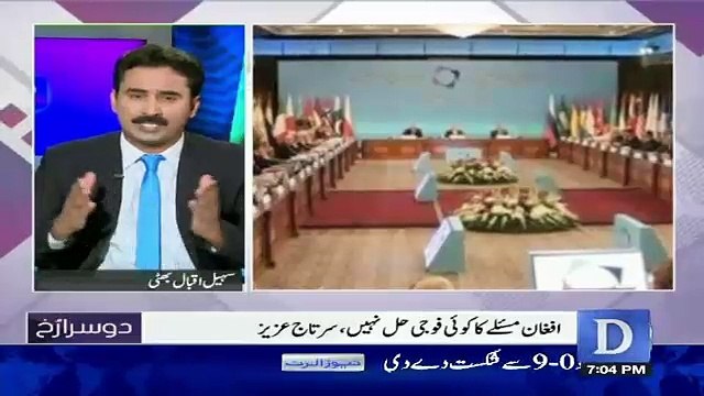 Dusra Rukh - 4th December 2016