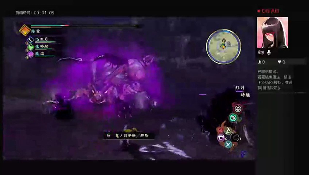 Red_Hameln的PS4播送 (3)