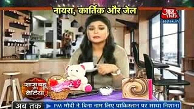 NAIRA KO MILA KARTIK KI BEGUNAHI KA SABOOT Yeh Rishta Kya Kehlata Hai 5 December 2016