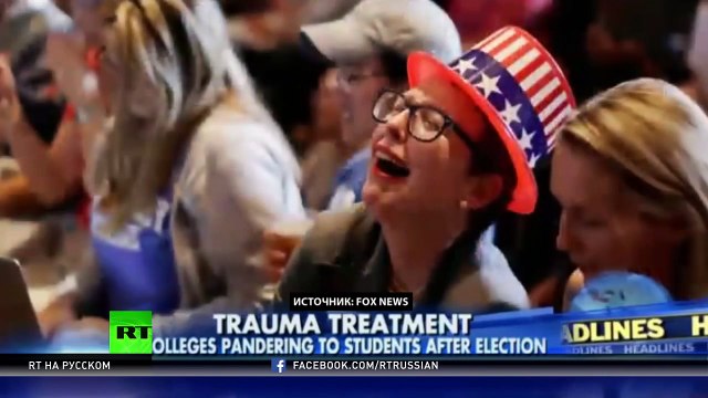 Избрание Трампа расшатало психику американцев