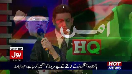 Top Five Breaking On Bol News – 4th December 2016