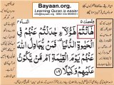 Quran in urdu Surah AL Nissa 004 Ayat 109 Learn Quran translation in Urdu Easy Quran Learning