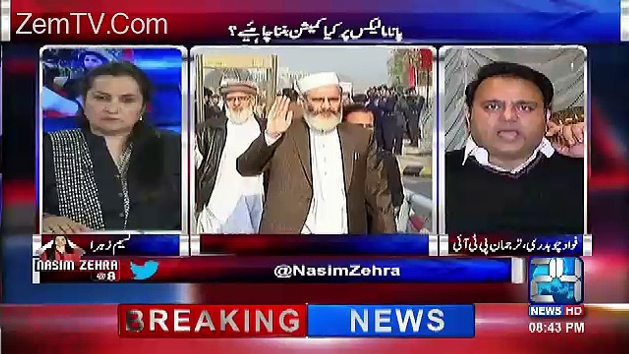Jamat e Islami  Nay Pti Ko Nuqsan Pohanchanay Ki Koi Qasar Nahi Chori-Fawad Chaudhry