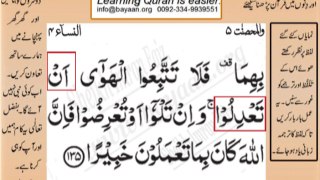 Quran in urdu Surah AL Nissa 004 Ayat 135B Learn Quran translation in Urdu Easy Quran Learning
