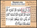 Quran in urdu Surah AL Nissa 004 Ayat 137 Learn Quran translation in Urdu Easy Quran Learning