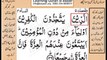 Quran in urdu Surah AL Nissa 004 Ayat 139 Learn Quran translation in Urdu Easy Quran Learning