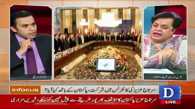 Infocus - 4th December 2016