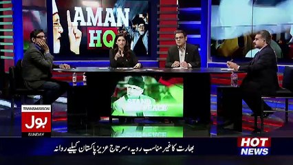 Special Transmission On Bol News - 4th December 2016
