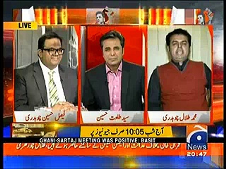 Talal Ch sahab abhi to party shuru hui hai ghabraye mat - PTI's lawyer Faisal Ch grills Talal Ch