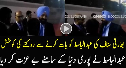 Pakistani High Commissioner Abdul Basit Insulted Indian Officer