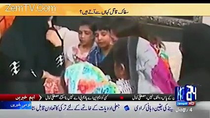 Naseem Vicky Tell The Facts Behind Kismat Baig Murder