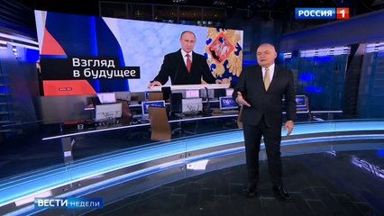 Вести недели с Дмитрием Киселевым (от 04.12.2016)