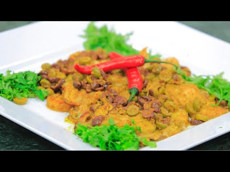 سمك مشوي بالزيتون | الشيف شربيني