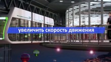 Видеопрезентация SkyWay - invest in new technology