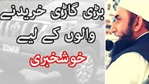 Good News for Expensive Car Buyers from Maulana Tariq Jameel