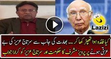 Pervez Musharraf Badly Insulted And Making Fun Of Sartaj Aziz