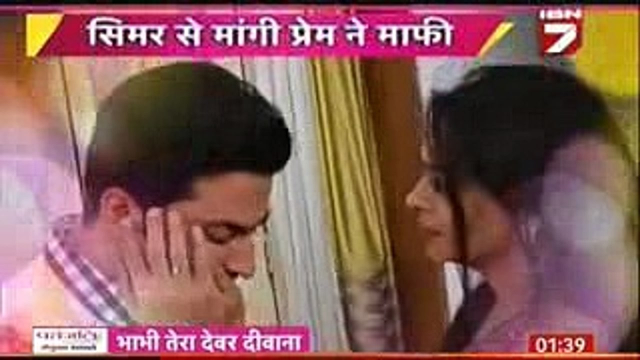 VIKRAM KE OFFICE ME PADA CHHAAPA Sasural Simar Ka 5 December 2016