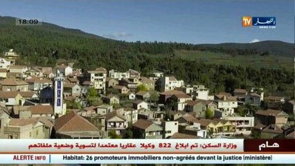 مشاهد رائعة من السماء لقرية بوعون بتيزي وزو