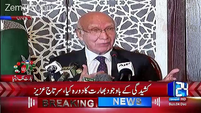 Sartaj Aziz Press Conference In India - 4th December 2016