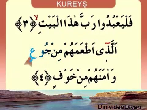 Kureyş Suresi _ Namaz Sûreleri ve Duaları Dinle İzle