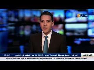 حوادث المرور  الدرك الوطني يسجل وفاة 4 أشخاص واصابة 25 اخرين خلال 24ساعة الأخيرة