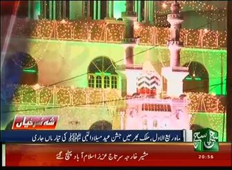News Bulletin 09pm 04 December 2016 - Such TV