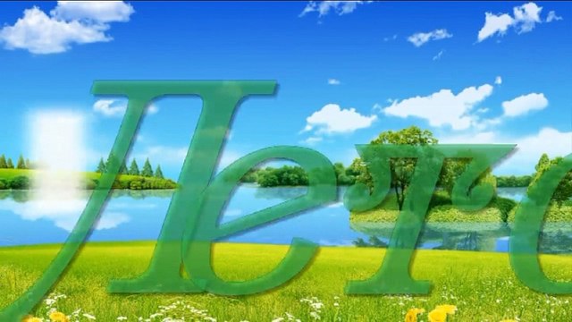 Телефонный роман