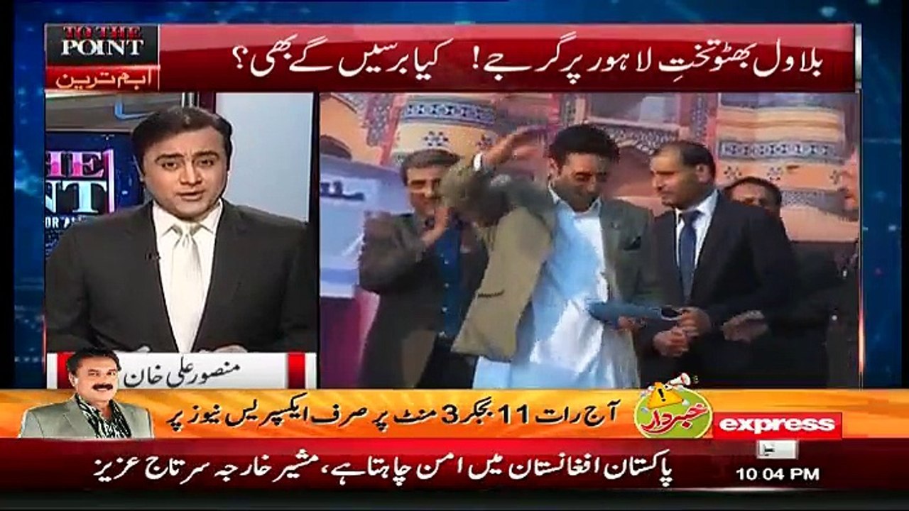 To The Point - 4th December 2016