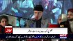 Dr Tahir ul Qadri Live From Karachi Nishtar Park - 4th December 2016 Part 2