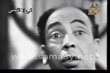 اسماعيل ياسين - ما تستعجبش ما تستغربش || OSKAR SAT ||