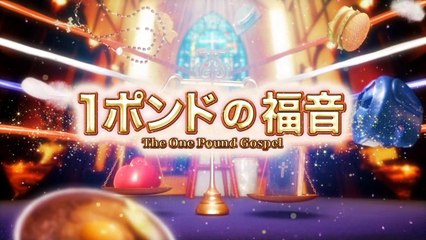 [KitsuneBox] Однофунтовое Евангелие / One Pound Gospel - 3 серия [Русская Озвучка]