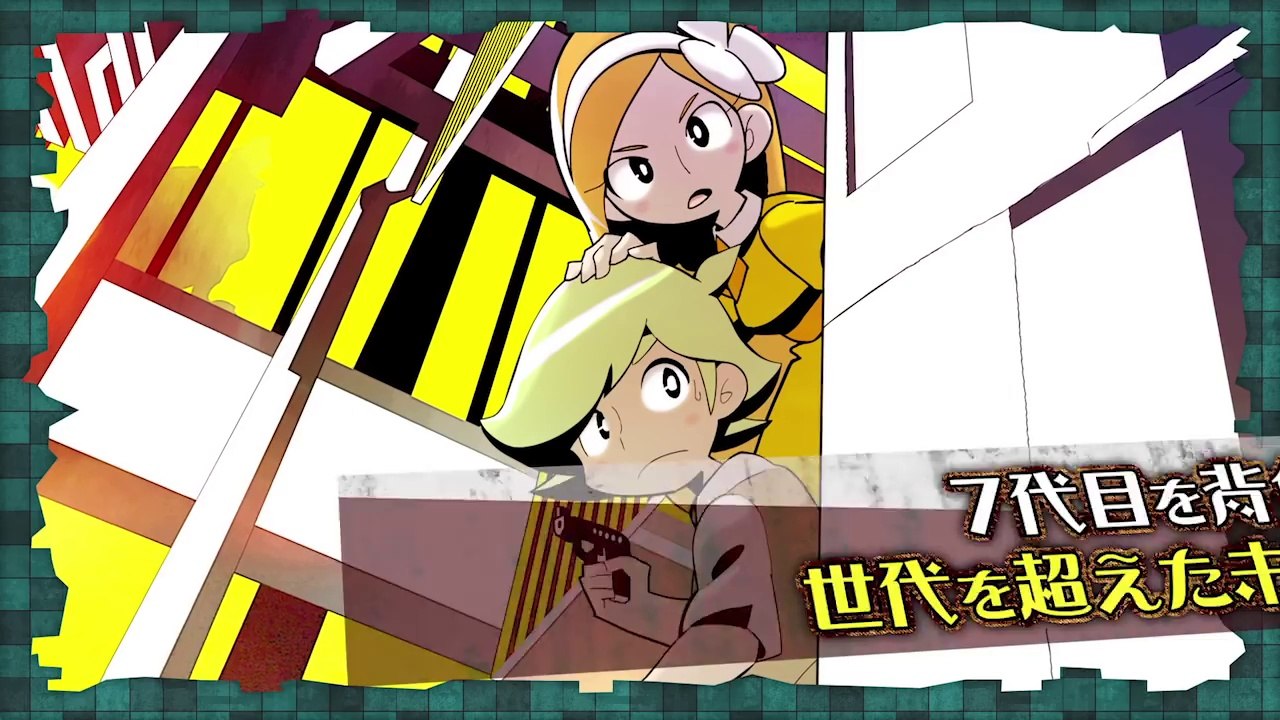 Chou Shounen Tanteidan Neo