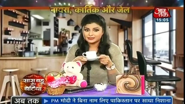 NAIRA KO MILA KARTIK KI BEGUNAHI KA SABOOT!!! Yeh Rishta Kya Kehlata Hai 5th December 2016