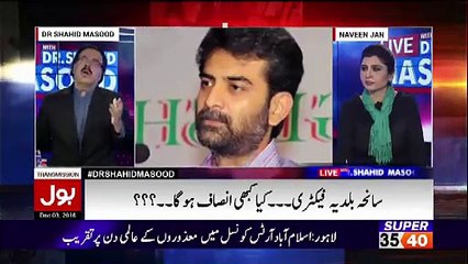 Sharjeel Memon Ke Bhi Court Ne Read Warant Jari Kr Diye Watch This