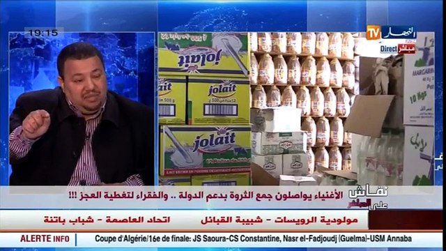 نقاش على المباشر تنازل وزراء سلال عن 10 بالمائة من رواتبهم هل هي خطوة جدية أم مسرحية ؟