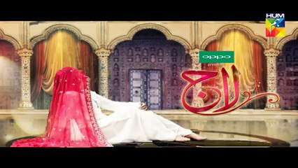 Laaj Episode 15 Promo HD HUM TV Drama 5 November 2016