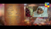 Bin Roye Episode 11 Promo HD HUM TV Drama 04 December 2016