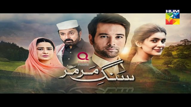 Sange Mar Mar Episode 14 Promo HD HUM TV Drama 24 November 2016