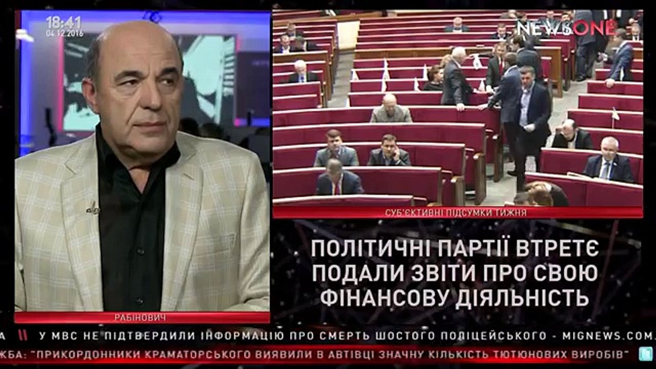Рабинович: всё просто — если народ живет плохо, значит власть у него плохая 04.12.2016