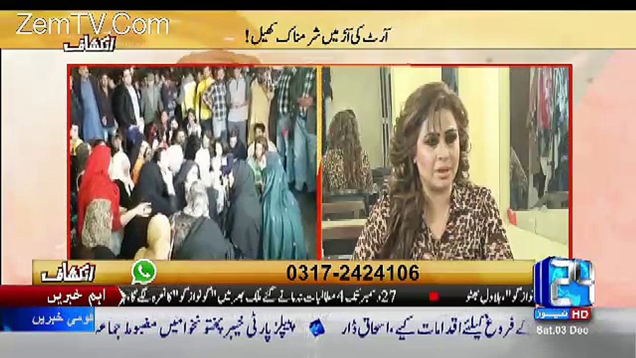 Qismat Baig Se Pehle Honey Shahzadi Ke Saath Kia Hua Tha...