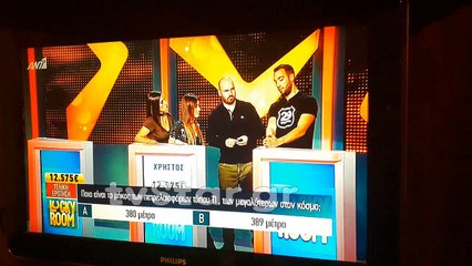 Ο Χρήστος Μπετχαβάς στον τελικό του Lucky Room