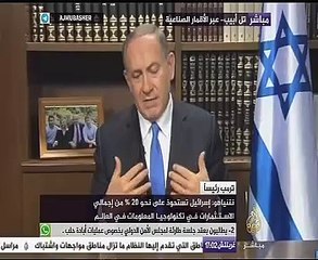 الجزيرة تواصل  بث سمومها وتفتح منبرها لنتانياهو للحديث عن مكافحة الإرهاب