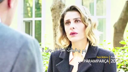 مسلسل حطام 3 الموسم الثالث مترجم للعربية - الاعلان (1) الحلقة 12