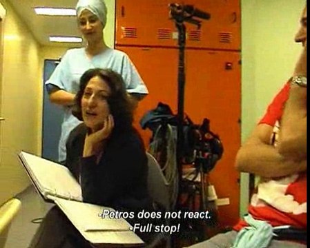 Με τα δικά τους μάτια