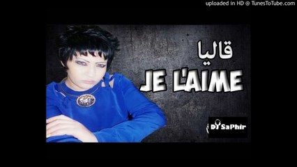 Cheba Sabah 2017 - Galiya Je Laime